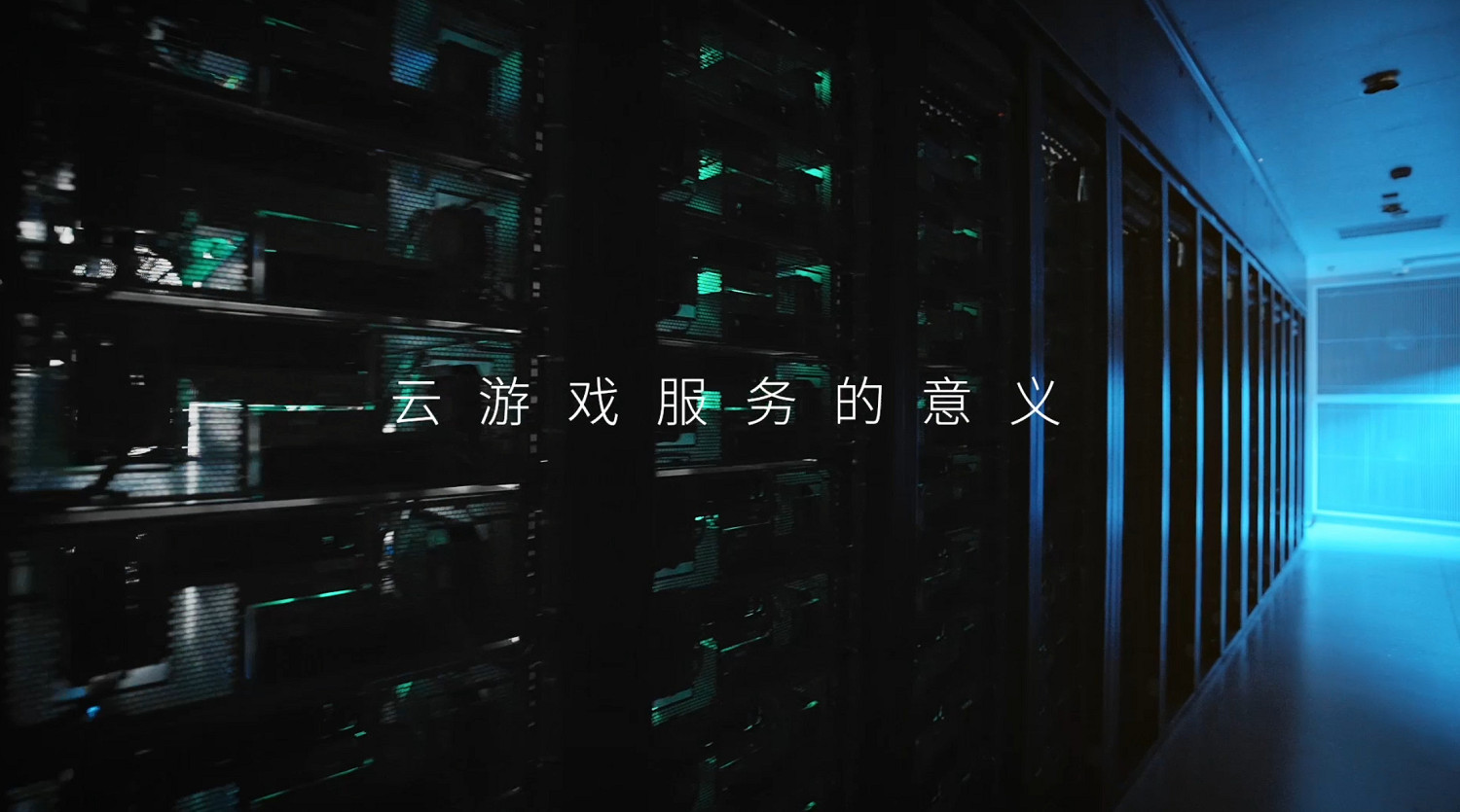 技術宅拯救世界,揭開米哈遊背後雲技術力的探索之路 技術宅拯救世界,揭開米哈遊背後雲技術力的探索之路