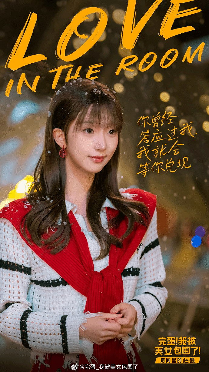 《完蛋！我被美女包圍》DLC新海報 小孩才做選擇我全要