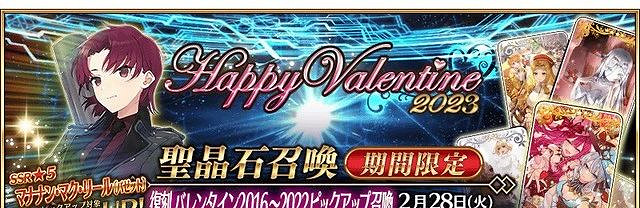 《FGO》2024年2月中國伺服器卡池一覽 《FGO》2024年2月中國伺服器卡池一覽