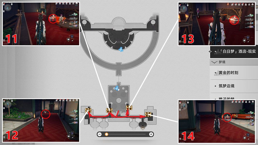 《崩壞星穹鐵道》白日夢酒店寶箱全收集 白日夢酒店寶箱位置一覽 《崩壞星穹鐵道》白日夢酒店寶箱全收集 白日夢酒店寶箱位置一覽