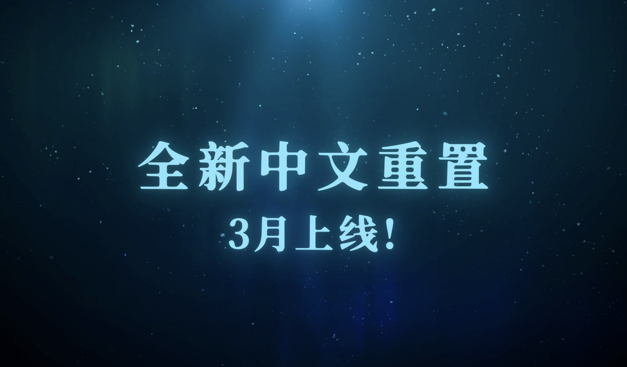 復古像素RPG《星之海》Steam好評率88%,遊戲後續將迎來中文字地化重置! 復古像素RPG《星之海》Steam好評率88%,遊戲後續將迎來中文字地化重置!