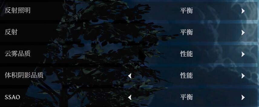 《霧鎖王國》穩定60幀畫質設定 《霧鎖王國》穩定60幀畫質設定