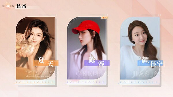 成功無法複製？《我被美女包圍了》DLC現已"褒貶不一"