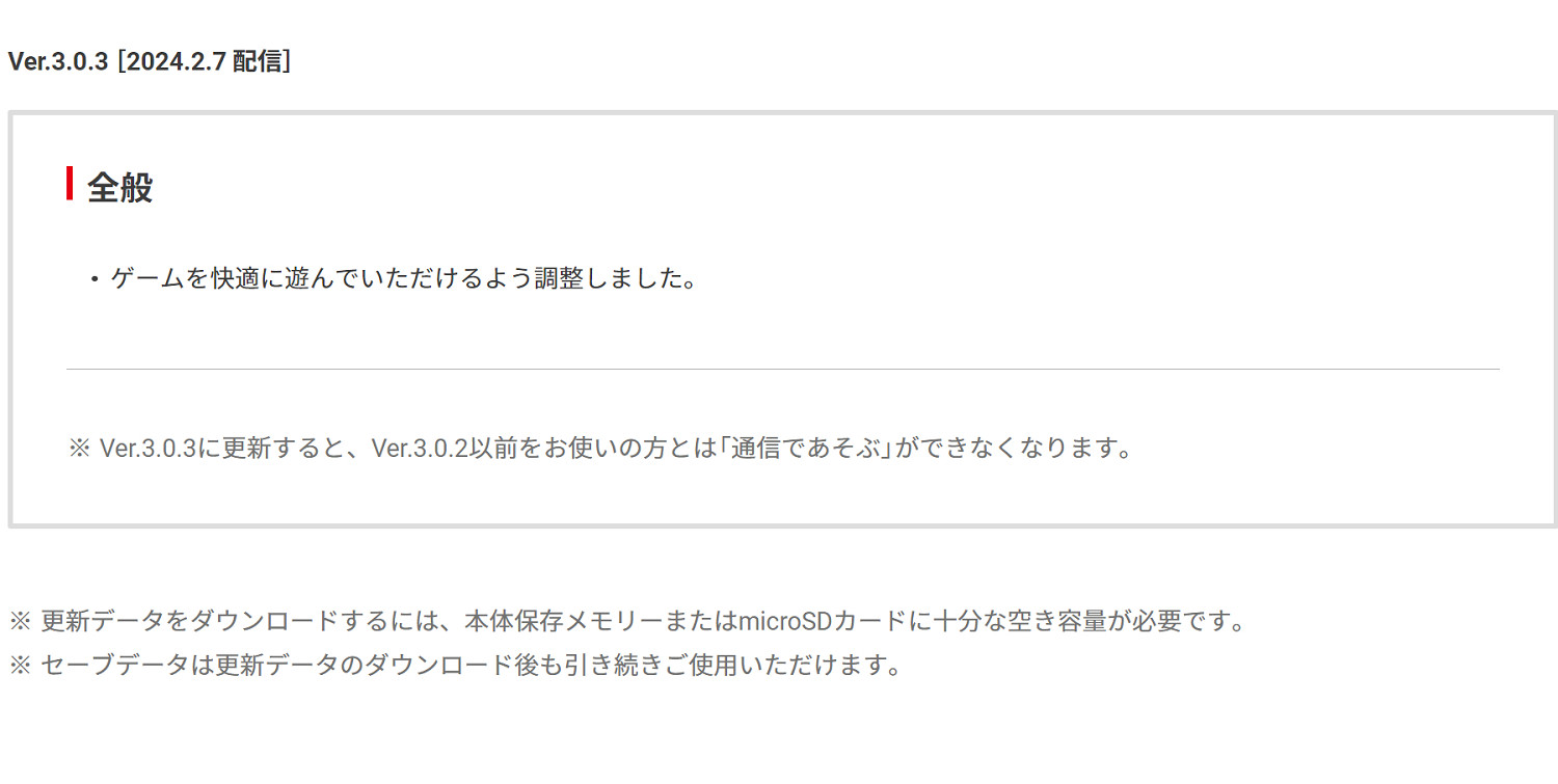 《超級瑪利歐製造2》3.0.3版本今日更新！遊玩更舒適