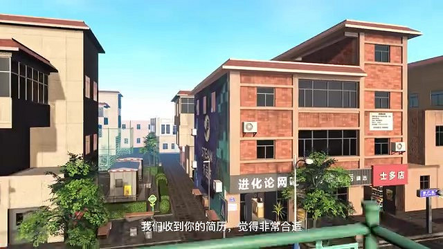 《網咖進化論》新品節Demo上線 正式版第一季度發售