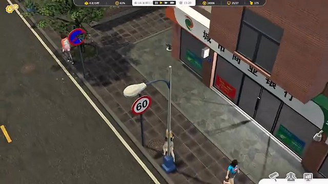 《網咖進化論》新品節Demo上線 正式版第一季度發售