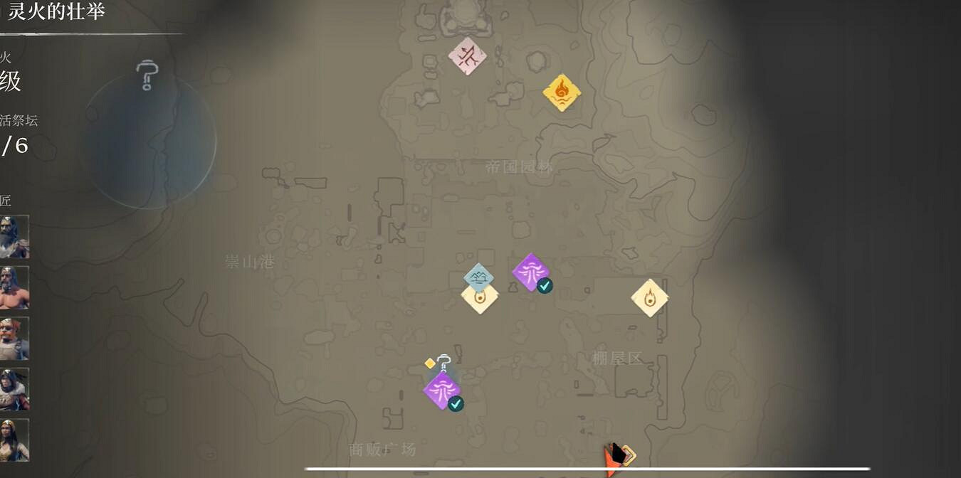 《霧鎖王國》靈火祭壇介紹 《霧鎖王國》靈火祭壇介紹