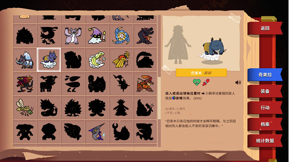 《神骰傳說》發售日公布 你不骰有的是人骰！