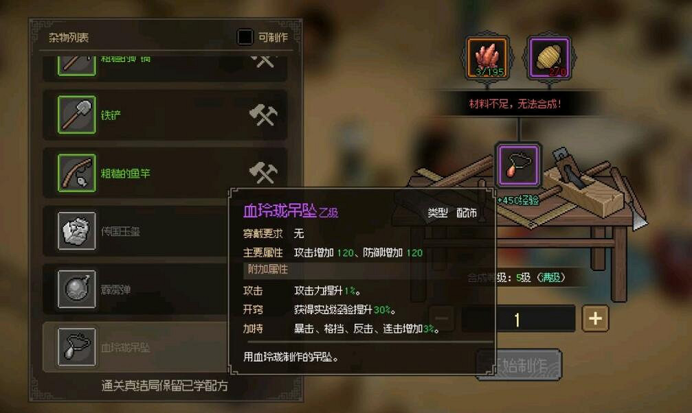 《大俠立誌傳》新版西域玩法技巧 《大俠立誌傳》新版西域玩法技巧