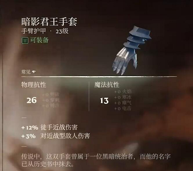 《霧鎖王國》暗影君王套獲取地點介紹 《霧鎖王國》暗影君王套獲取地點介紹