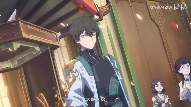 《崩壞:星穹鐵道》動畫短片:「太平臨新歲」 《崩壞:星穹鐵道》動畫短片:「太平臨新歲」