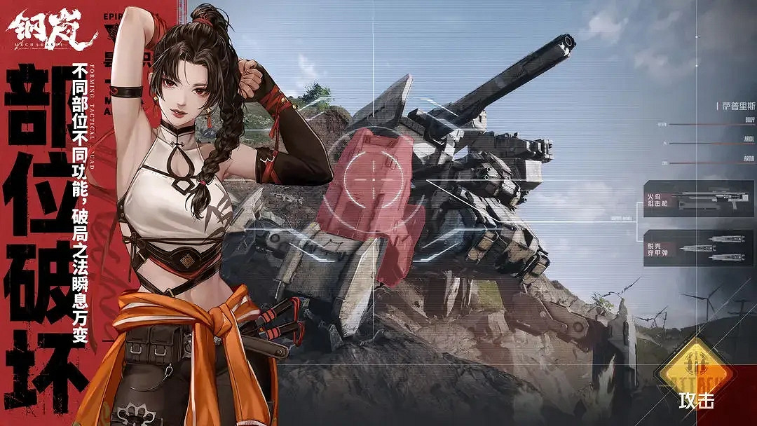 熱搜第一！登上人民日報、新華社，“鴻蒙”為何是遊戲圈年度熱詞？