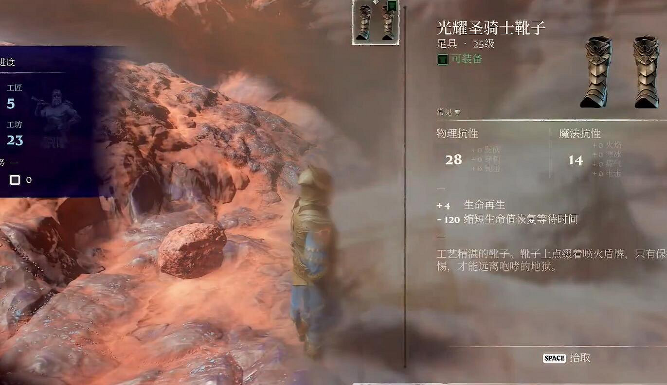 《霧鎖王國》Boss與寶箱刷新機制介紹 《霧鎖王國》Boss與寶箱刷新機制介紹