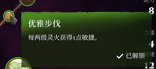 《霧鎖王國》弓箭手加點推薦 《霧鎖王國》弓箭手加點推薦