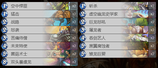 《爐石戰記》幻變模式卡組推薦2024年2月 《爐石戰記》幻變模式卡組推薦2024年2月