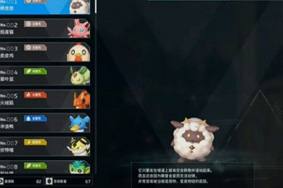 《幻獸帕魯》洗詞條方法介紹 《幻獸帕魯》洗詞條方法介紹