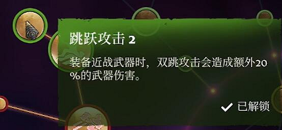 《霧鎖王國》野蠻人加點推薦 《霧鎖王國》野蠻人加點推薦
