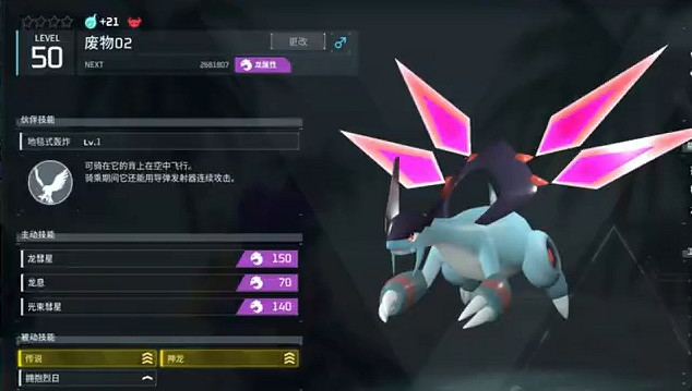 《幻獸帕魯》最強戰鬥寵推薦 《幻獸帕魯》最強戰鬥寵推薦