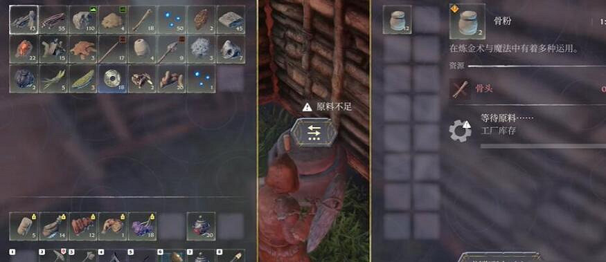 《霧鎖王國》蠟的獲取方法 《霧鎖王國》蠟的獲取方法