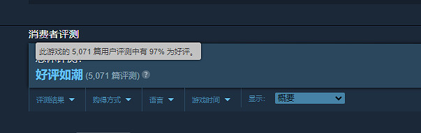 《女神異聞錄3R》首周全球銷量突破100萬！為系列最快