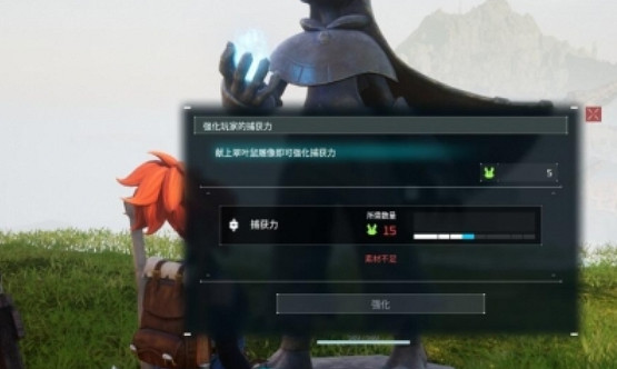 《幻獸帕魯》翠葉鼠雕像作用介紹