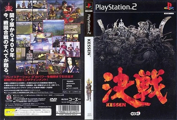 這些被光榮遺忘的神作，比《三國志》更經典