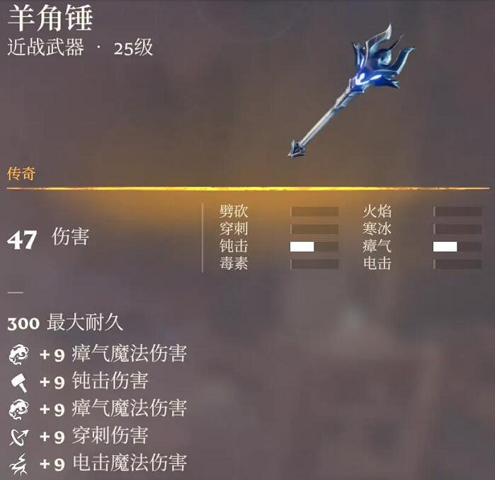 《霧鎖王國》25級傳奇單手斧一覽 《霧鎖王國》25級傳奇單手斧一覽