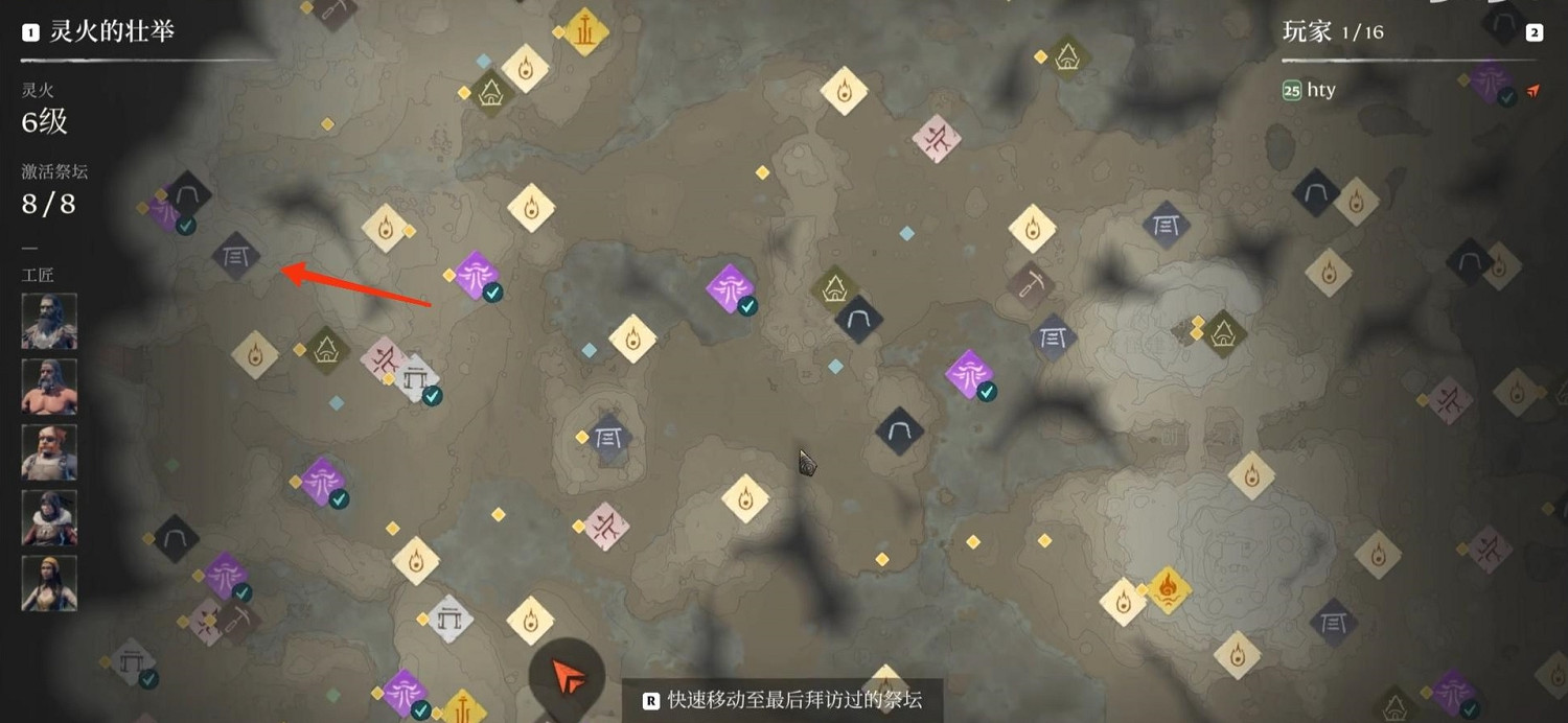 《霧鎖王國》建家位置推薦 《霧鎖王國》建家位置推薦