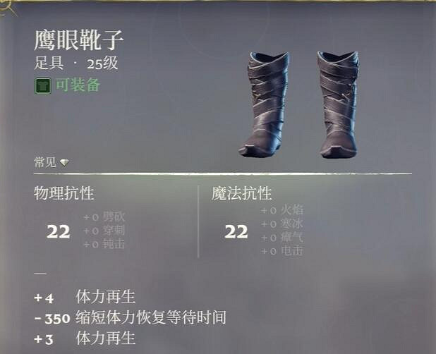 《霧鎖王國》弓箭手畢業套介紹 《霧鎖王國》弓箭手畢業套介紹