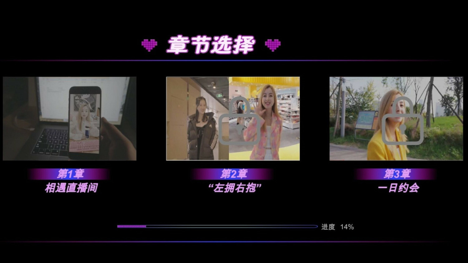 《沒有被美女包圍的三角戀》Steam頁面上線 發售日待定