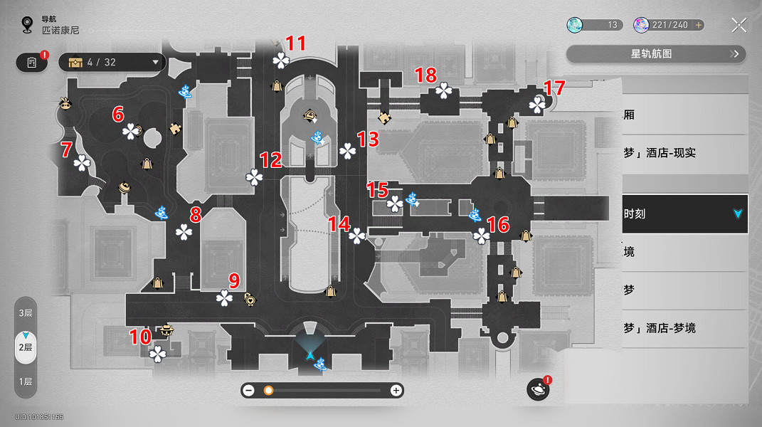 《崩壞星穹鐵道》黃金的時刻摺紙小鳥全收集 黃金的時刻摺紙小鳥位置一覽 《崩壞星穹鐵道》黃金的時刻摺紙小鳥全收集 黃金的時刻摺紙小鳥位置一覽