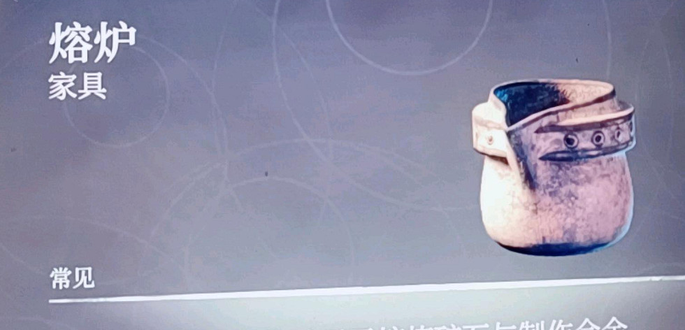 《霧鎖王國》銅錠獲取方法 《霧鎖王國》銅錠獲取方法