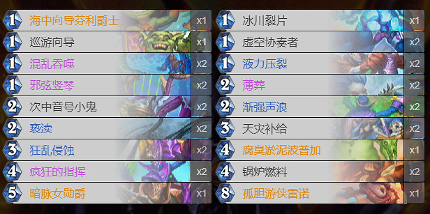 《爐石戰記》疲勞術卡組程式碼 《爐石戰記》疲勞術卡組程式碼