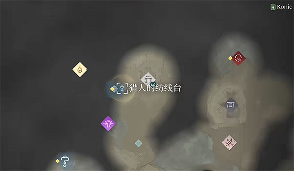 《霧鎖王國》獵人的紡線台獲取方法