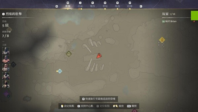 《霧鎖王國》線繩的製作方法 《霧鎖王國》線繩的製作方法