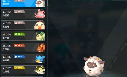 《幻獸帕魯》雲海鹿4移速配種攻略 《幻獸帕魯》雲海鹿4移速配種攻略