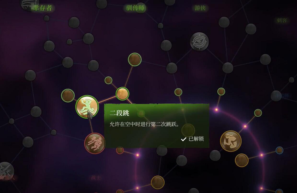 《霧鎖王國》戰士加點推薦