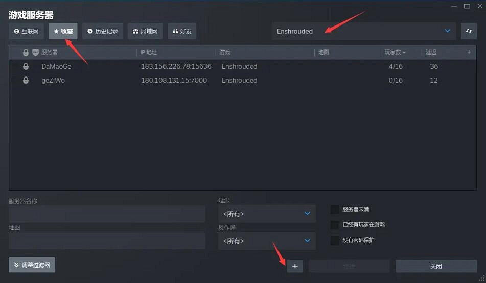 《霧鎖王國》連線閃退解決方法 《霧鎖王國》連線閃退解決方法