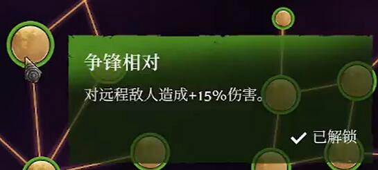 《霧鎖王國》敏捷屬性介紹