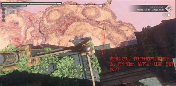 《霧鎖王國》燃火區域金箱子獲取方法 《霧鎖王國》燃火區域金箱子獲取方法