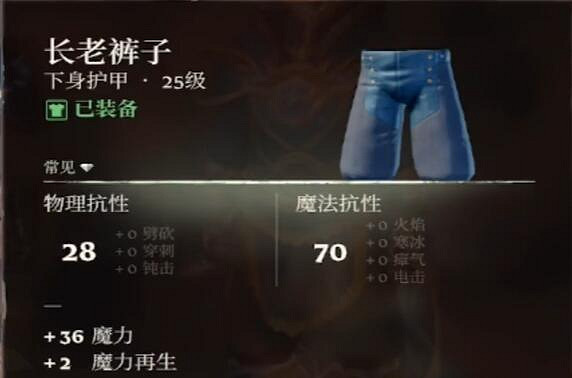 《霧鎖王國》法師畢業套介紹 《霧鎖王國》法師畢業套介紹