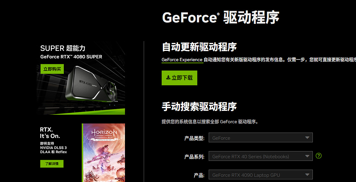 《霧鎖王國》gpu驅動程式過期解決方法