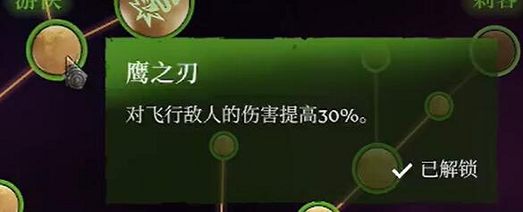 《霧鎖王國》弓箭手加點推薦 《霧鎖王國》弓箭手加點推薦