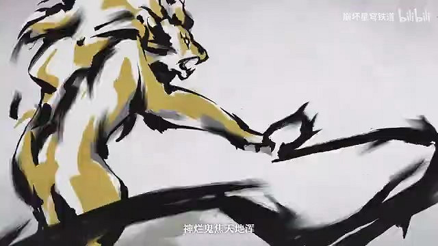 《崩壞:星穹鐵道》動畫短片:「太平臨新歲」 《崩壞:星穹鐵道》動畫短片:「太平臨新歲」