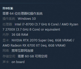 《霧鎖王國》配置要求介紹 《霧鎖王國》配置要求介紹