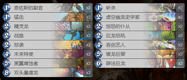 《爐石戰記》幻變模式卡組推薦2024年2月 《爐石戰記》幻變模式卡組推薦2024年2月
