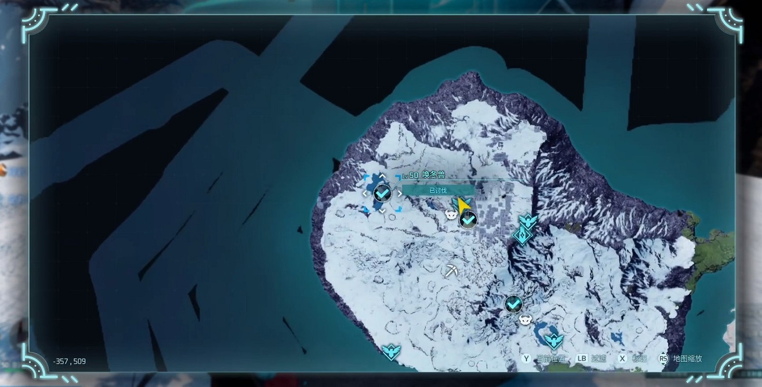 《幻獸帕魯》金帕魯金屬頭盔設計圖獲取方法