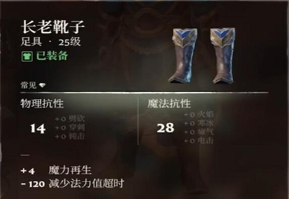 《霧鎖王國》法師畢業套介紹 《霧鎖王國》法師畢業套介紹