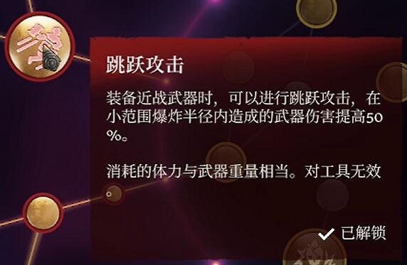 《霧鎖王國》野蠻人加點推薦 《霧鎖王國》野蠻人加點推薦