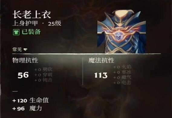 《霧鎖王國》法師畢業套介紹 《霧鎖王國》法師畢業套介紹